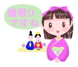 kimono girl greeting sticker #8336408