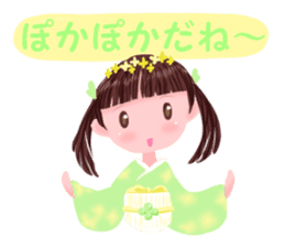 kimono girl greeting sticker #8336409