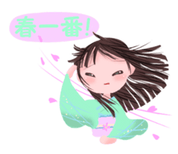 kimono girl greeting sticker #8336410