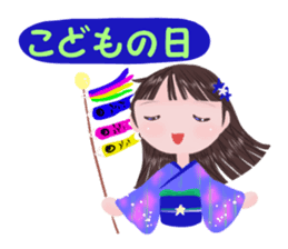 kimono girl greeting sticker #8336412