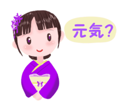 kimono girl greeting sticker #8336413