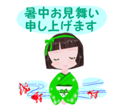 kimono girl greeting sticker #8336416