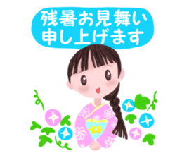 kimono girl greeting sticker #8336418