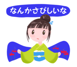 kimono girl greeting sticker #8336420