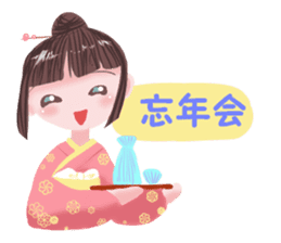 kimono girl greeting sticker #8336426