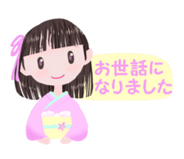 kimono girl greeting sticker #8336427