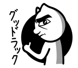 Cheeky cat? sticker #8336718