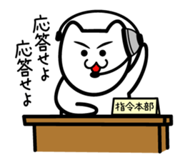 Cheeky cat? sticker #8336720