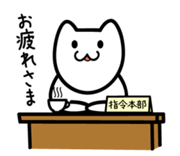 Cheeky cat? sticker #8336721