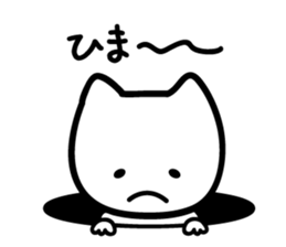 Cheeky cat? sticker #8336737