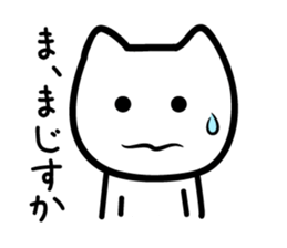 Cheeky cat? sticker #8336741