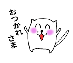 Small cat ! sticker #8336789