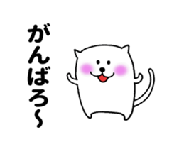 Small cat ! sticker #8336793