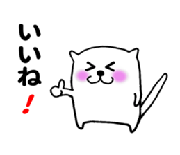 Small cat ! sticker #8336794