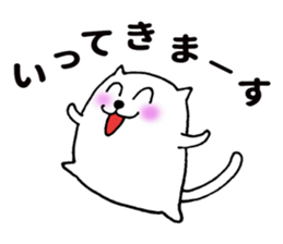 Small cat ! sticker #8336798