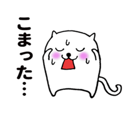 Small cat ! sticker #8336806