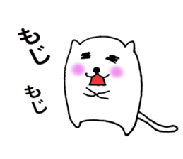 Small cat ! sticker #8336808