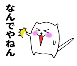 Small cat ! sticker #8336813