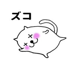 Small cat ! sticker #8336822