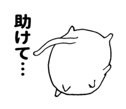 Small cat ! sticker #8336823