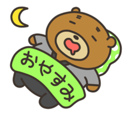 Yamano-Kuma(remake ver.) sticker #8336869