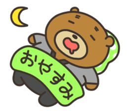 Yamano-Kuma(remake ver.) sticker #8336869
