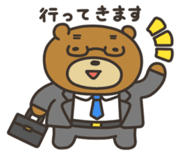 Yamano-Kuma(remake ver.) sticker #8336870