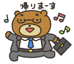 Yamano-Kuma(remake ver.) sticker #8336871