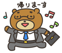 Yamano-Kuma(remake ver.) sticker #8336871