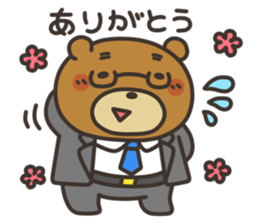 Yamano-Kuma(remake ver.) sticker #8336872
