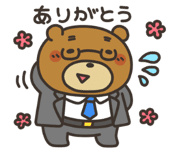 Yamano-Kuma(remake ver.) sticker #8336872