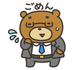 Yamano-Kuma(remake ver.) sticker #8336873