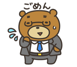 Yamano-Kuma(remake ver.) sticker #8336873