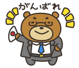 Yamano-Kuma(remake ver.) sticker #8336876