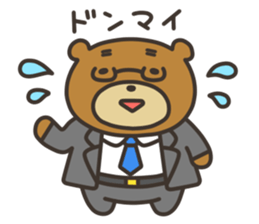 Yamano-Kuma(remake ver.) sticker #8336877