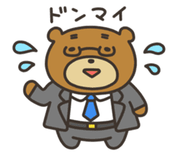 Yamano-Kuma(remake ver.) sticker #8336877