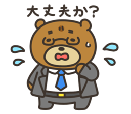 Yamano-Kuma(remake ver.) sticker #8336878