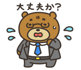 Yamano-Kuma(remake ver.) sticker #8336878