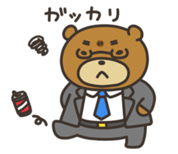 Yamano-Kuma(remake ver.) sticker #8336879