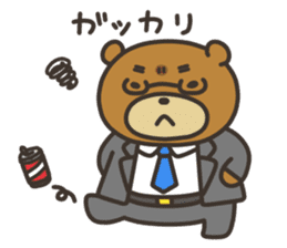 Yamano-Kuma(remake ver.) sticker #8336879