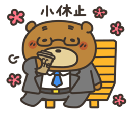 Yamano-Kuma(remake ver.) sticker #8336880