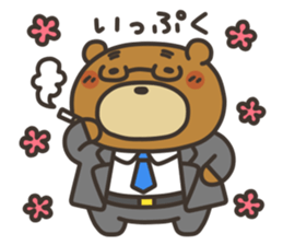 Yamano-Kuma(remake ver.) sticker #8336881