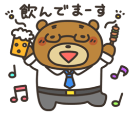 Yamano-Kuma(remake ver.) sticker #8336882