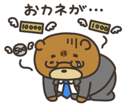 Yamano-Kuma(remake ver.) sticker #8336883