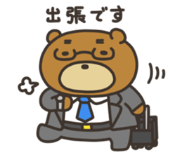 Yamano-Kuma(remake ver.) sticker #8336892