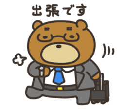 Yamano-Kuma(remake ver.) sticker #8336892