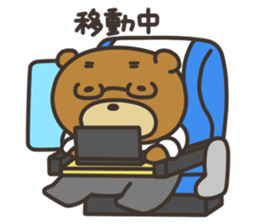 Yamano-Kuma(remake ver.) sticker #8336893