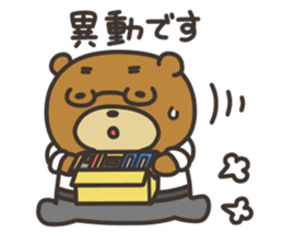 Yamano-Kuma(remake ver.) sticker #8336894