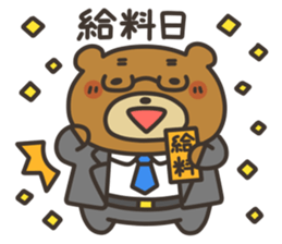 Yamano-Kuma(remake ver.) sticker #8336896