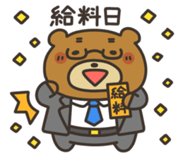 Yamano-Kuma(remake ver.) sticker #8336896